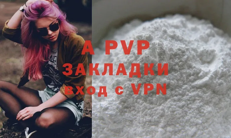 Alpha PVP СК КРИС  mega ССЫЛКА  Зуевка 