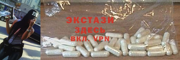 mdma Волоколамск