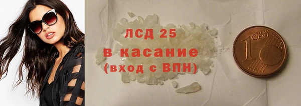 mdma Волоколамск