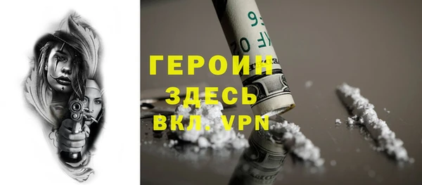 mdma Волоколамск