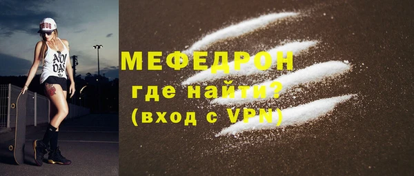 mdma Волоколамск