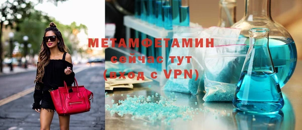 mdma Волоколамск