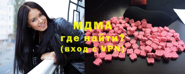 mdma Волоколамск