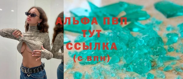 mdma Волоколамск